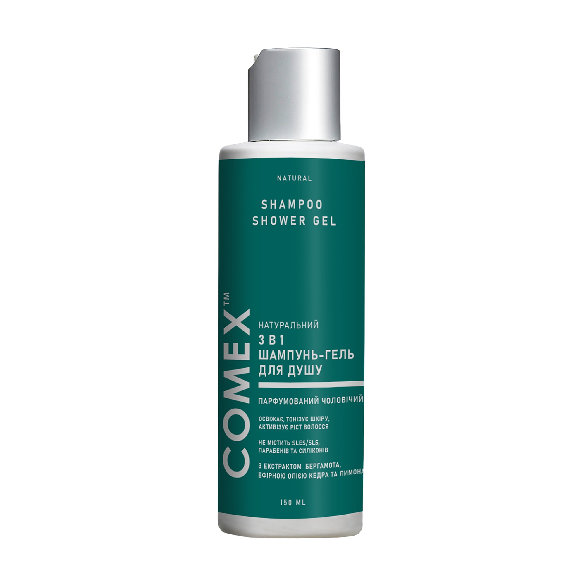 Парфумований шампунь-гель для душу 3 в 1 Comex Shampoo Shower Gel чоловічий, з екстрактом бергамота, ефірною олією кедра та лимону, 150 мл