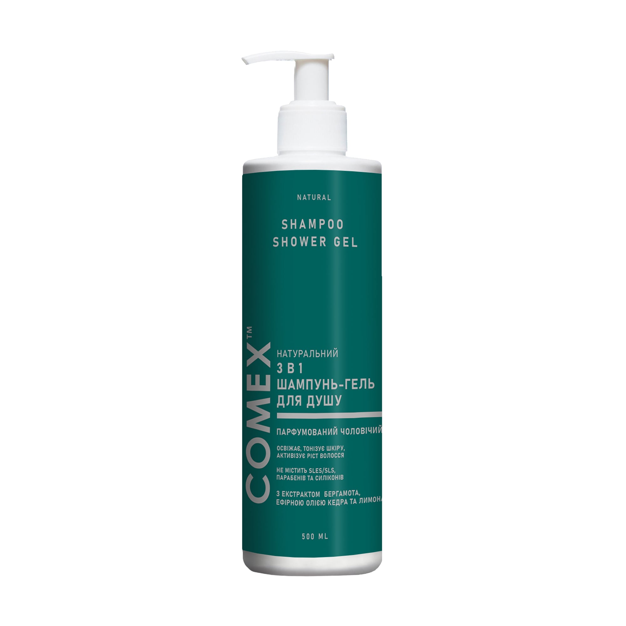 Парфумований шампунь-гель для душу 3 в 1 Comex Shampoo Shower Gel чоловічий, з екстрактом бергамота, ефірною олією кедра та лимону, 500 мл