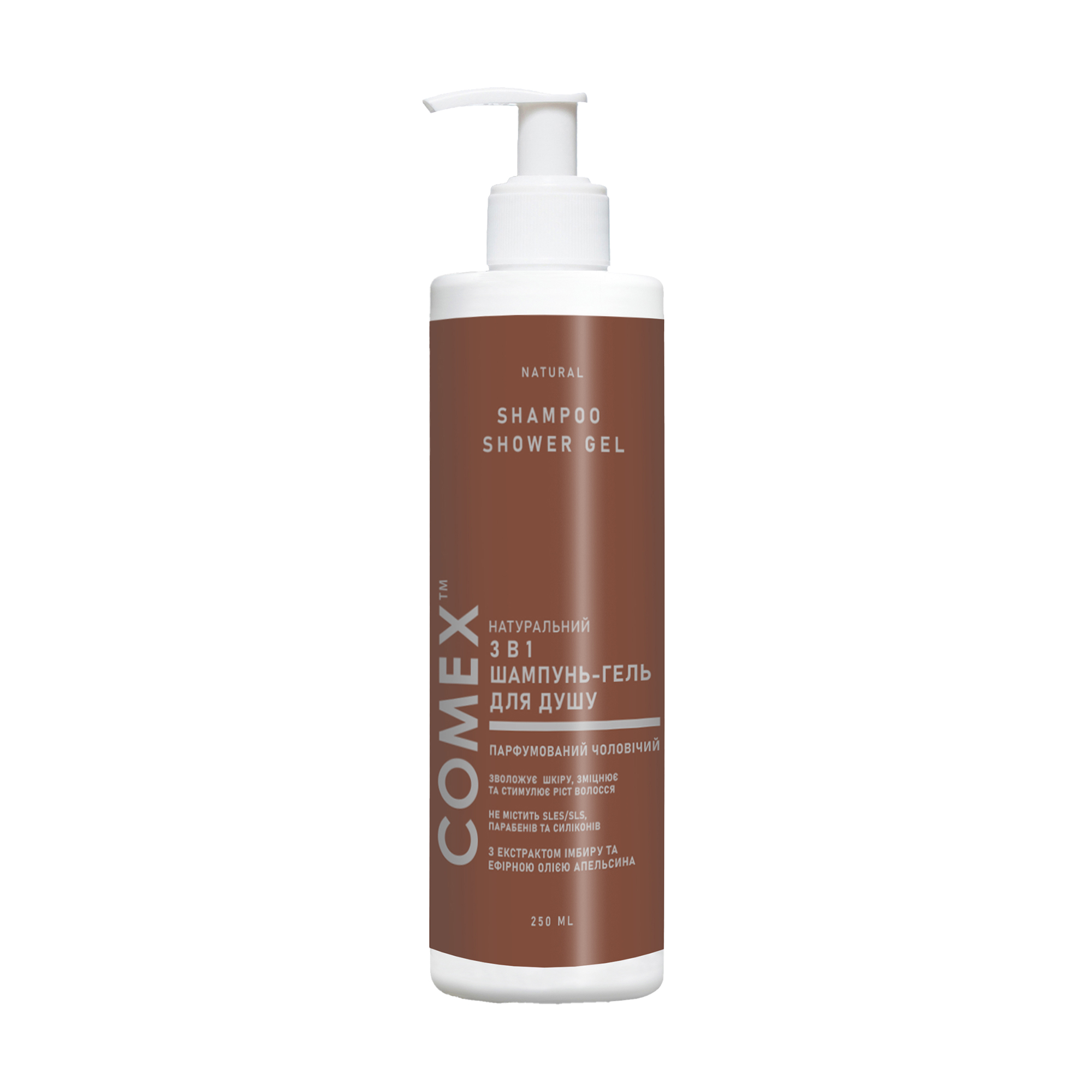 Парфумований шампунь-гель для душу 3 в 1 Comex Shampoo Shower Gel чоловічий, з екстрактом імбиру та ефірною олією апельсину, 250 мл